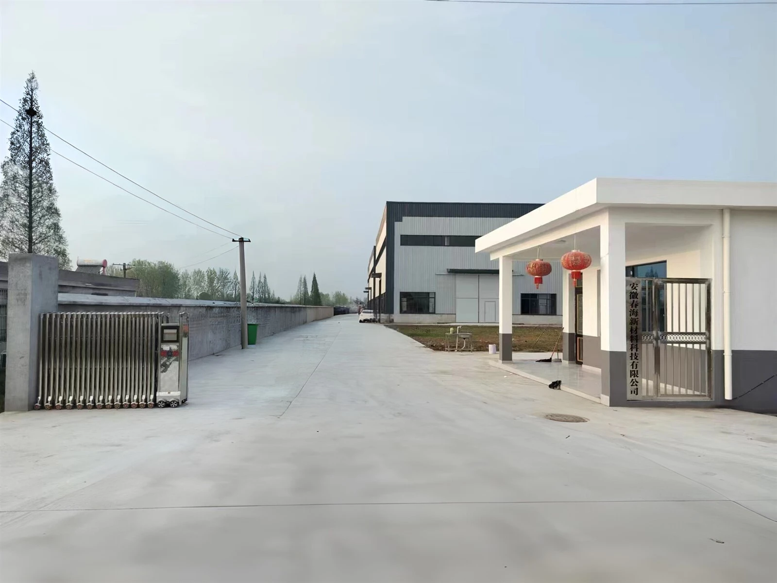 Anhui  Chunhai  NOVO  Materijal  Tehnologija  CO ., Ltd